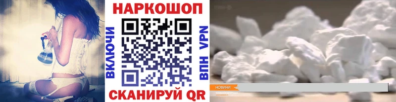 Что такое Артёмовский Бошки Шишки  МЕФ  Псилоцибиновые грибы  ГАШ  Кокаин 