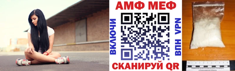 АМФЕТАМИН Розовый  Артёмовский 