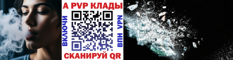 Alfa_PVP крисы CK  Артёмовский 