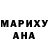 МЕФ мука Ascended Entity