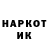 Метадон кристалл MR_ OldGuy