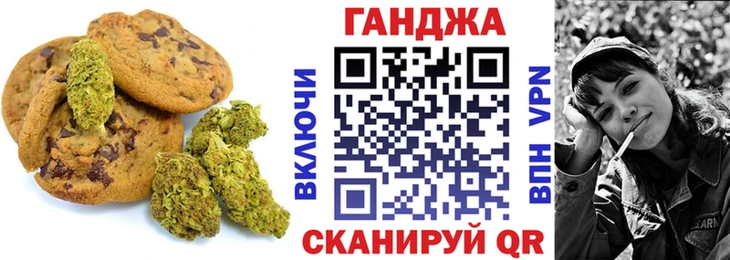 Cannafood конопля  купить наркотики сайты  Артёмовский 