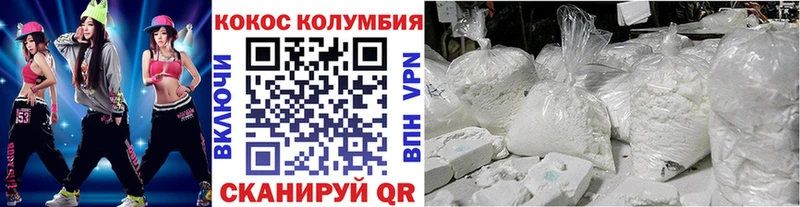 где продают наркотики  Артёмовский  КОКАИН VHQ 