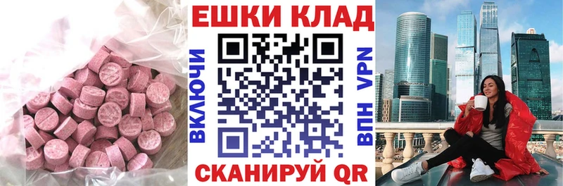 ЭКСТАЗИ TESLA  Артёмовский 