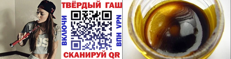 ГАШ гашик  Артёмовский 