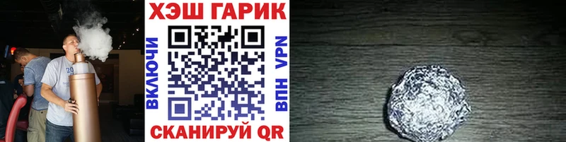 ГАШ Cannabis Артёмовский