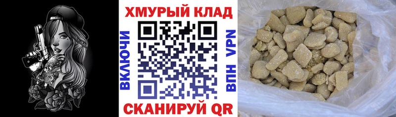ГЕРОИН хмурый  Артёмовский 