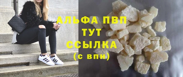 дурь Армянск
