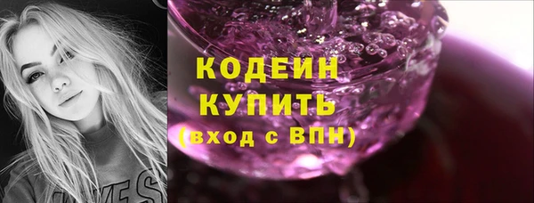 марки nbome Ступино