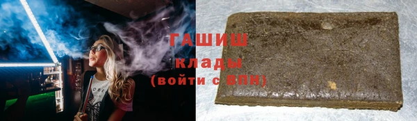гашиш Арсеньев