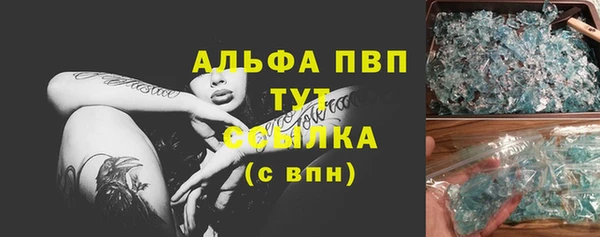 гашиш Арсеньев