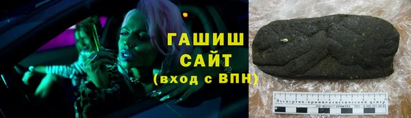 кокаин премиум Сосновоборск