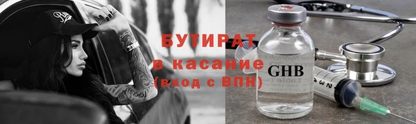 гашиш Арсеньев