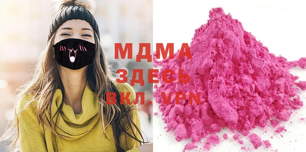 гашишное масло Аркадак
