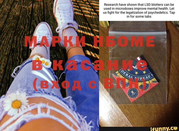 mdma Струнино