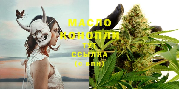гашишное масло Аркадак