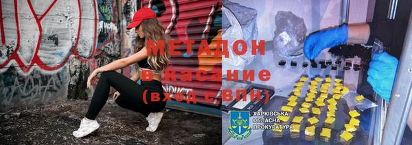 синтетический гашиш Сосновый Бор
