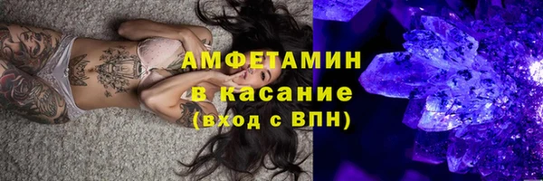 синтетический гашиш Сосновый Бор