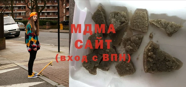 MDMA Сосновка