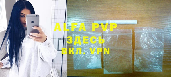 гашиш Арсеньев