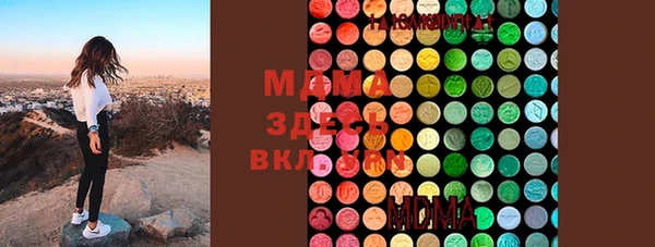 дурь Армянск