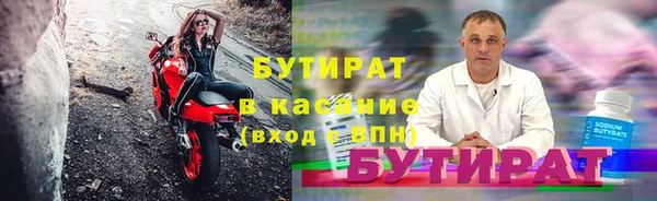 дурь Армянск