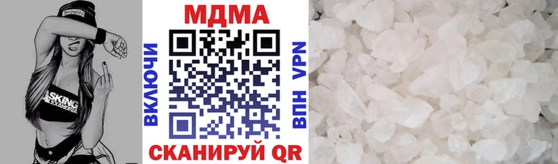 MDMA crystal  купить наркотик  Артёмовский 