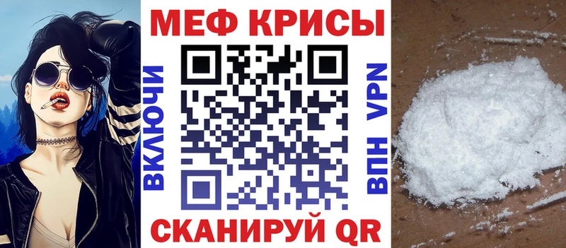 blacksprut ONION  Артёмовский  Мефедрон mephedrone 