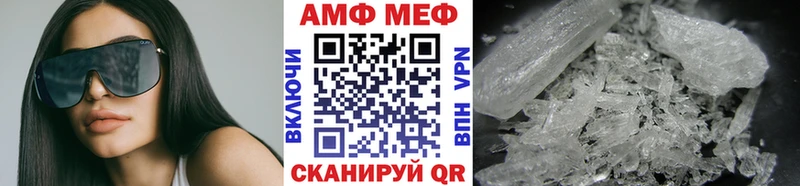 Первитин кристалл даркнет сайт Артёмовский