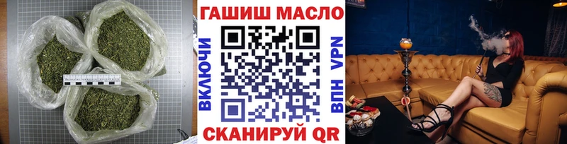 закладки Артёмовский мега маркетплейс ТГК вейп с тгк